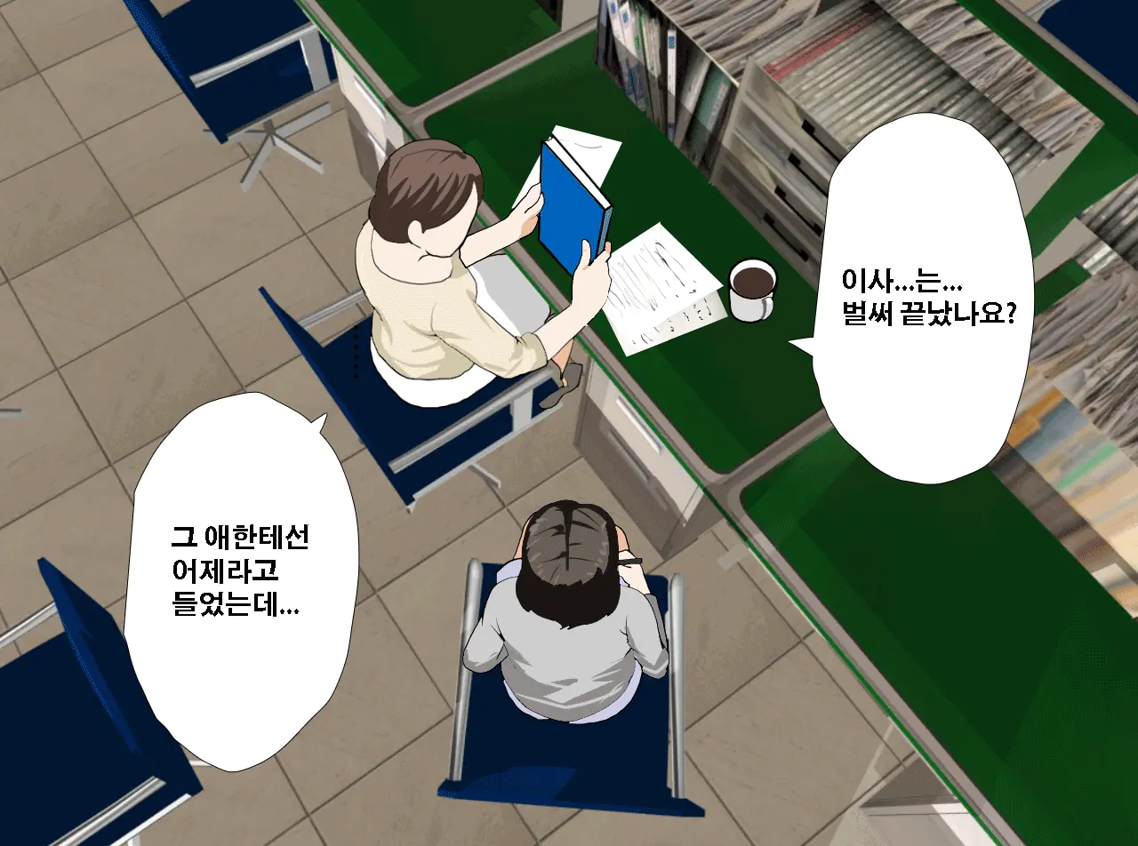 Saimin Seikyouiku 12 | 최면성교육 제12화